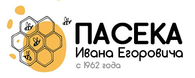 Пасека Ивана Егоровича